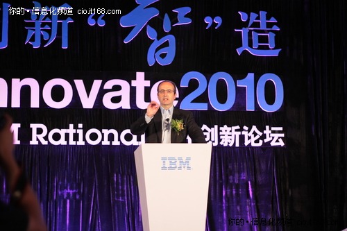 Dr. Danny Sabbah主题演讲