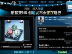 官方回应 诺基亚N8发布会诡异