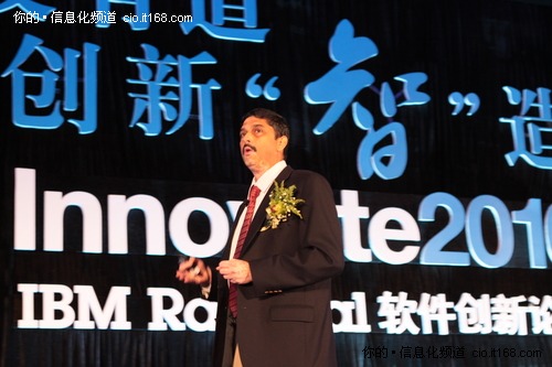 Harish Grama主题演讲