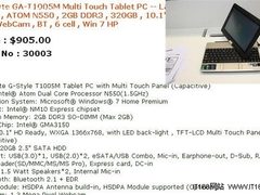 Intel宣布双核Atom上网本正式上架开售 