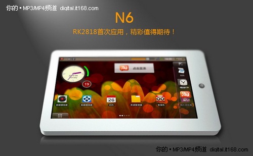 RK2818+Android2.1 原道新平板N6曝光