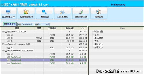 误Ghost一键恢复数据恢复最简单的方法