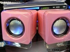 88元精美粉嫩迷你箱 雅兰仕Al-203热卖