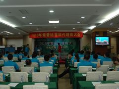 锐意创新带来惊喜 索普达新品发布会