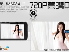 3.6寸高清DV 酷比魔方B33CAM靓女图赏