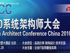 从青涩到成熟细数美女架构师的成功之路