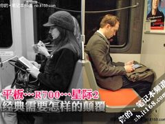 平板、R700和星际2 经典需要怎样的颠覆