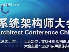 淘宝架构师：浅析分布式文件系统优缺点