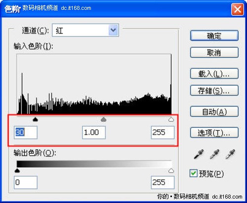 PS小妙招  看看怎样扣出儿童的细嫩头发