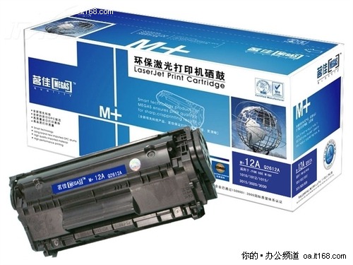 经济实用型耗材 茗佳硒鼓M+12A促销95元