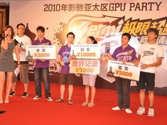 异常耀眼!再度刷新GTX460 SLI世界记录