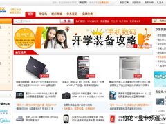 卖的就是人气 京东8月份最热销显卡点评