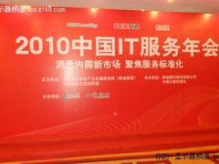 三星显示器创IT服务金奖十一连冠佳绩