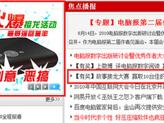 MB700再创奇迹，万人接龙活动极度火爆