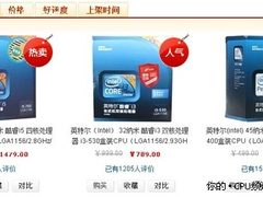 只为火力全开 追求性能玩家最爱CPU推荐