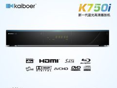 蓝光才是王道  开博尔K750i蓝光播放机