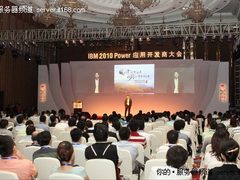 2010年Power应用开发商大会在成都举行