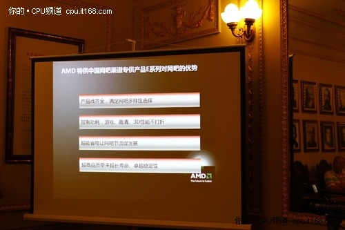 AMD为什么能统领网吧？