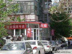 终极打印成本PK 学生用户家里打or外面
