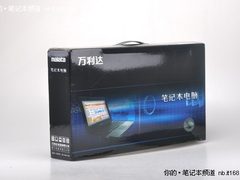轻薄来袭 万利达11.6吋本A221开箱图赏