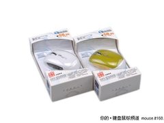 独有省电技术 森松尼SR-EM28无线鼠上市