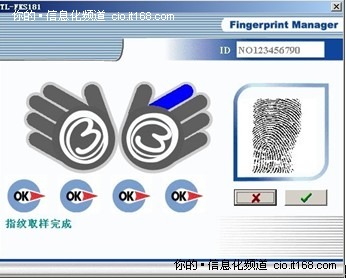 协同管理新体验 通达OA2010版新品评测