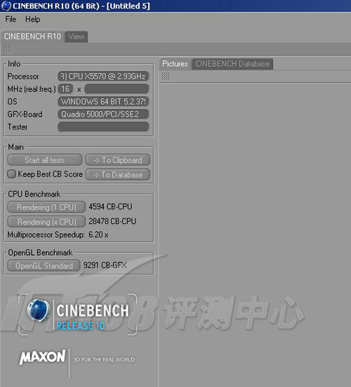 CineBench R10性能测试 