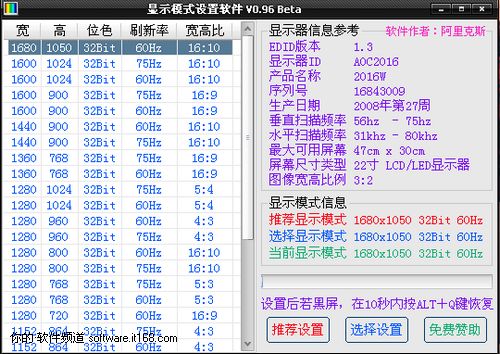 [新鲜好软件]9月3日精品软件下载推荐