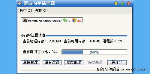 [新鲜好软件]9月3日精品软件下载推荐