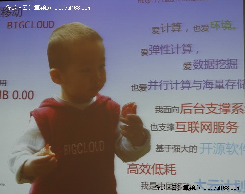 中国移动黄晓庆：Hadoop发展的三大愿景