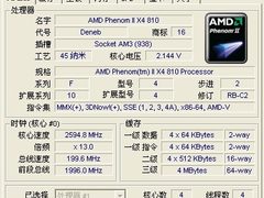 网友实测：X2 220开核后竟变身X4 810？