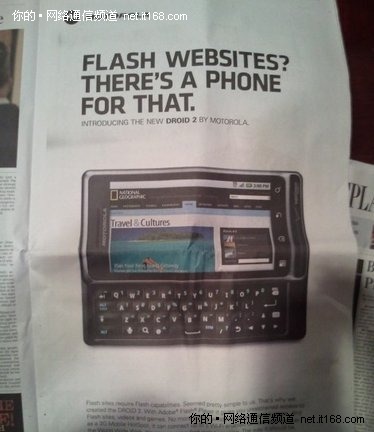 摩托罗拉登广告暗讽苹果不支持Flash