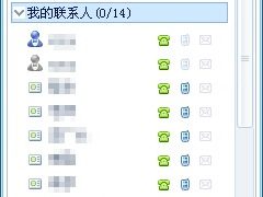 开学送好礼 KC网络电话最低5分钱打全国
