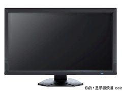 报价699元 牡丹MD19LN液晶再推学生市场