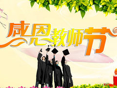 感恩教师节 品牌时尚无线路由创意礼物