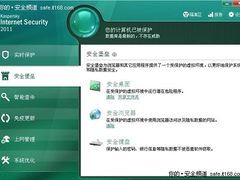 教师节送礼新风尚 卡巴斯基得“师”心