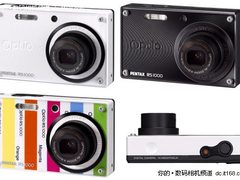 跟手机学?宾得发布可换外壳相机RS1000 