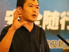 卫士通推出安全存储系统及应用解决方案