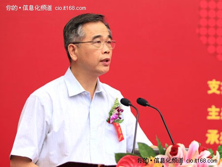 后危机时代中国金融业的机遇与发展