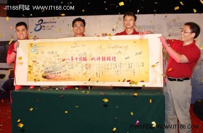 NETGEAR统一基础架构产品技术峰会