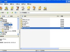 争做IT达人：五招教你玩转好压压缩软件