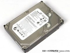 大容量硬盘狂降 十款假期热销硬盘推荐
