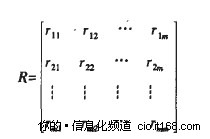 网络化制造执行系统作业计划的研究