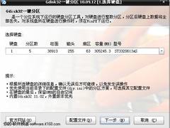 [新鲜好软件]9月14日精品软件下载推荐