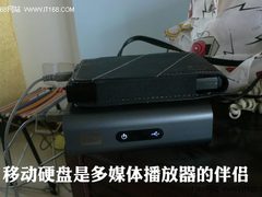 无电脑之劳形 NAS+多媒体播放器动手玩