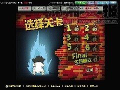 《钉子户大战拆迁队》游戏娱乐现实残酷