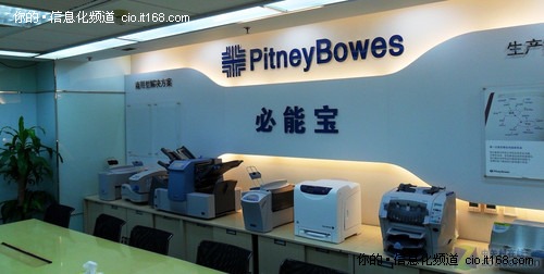 必能宝商用CCM展示中心落户北京