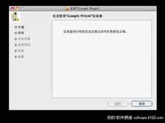 免费下载 Mac系统9月16日精品软件推荐
