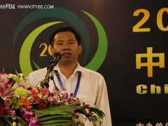 赖世能：中国电信绿色IDC技术方案分享