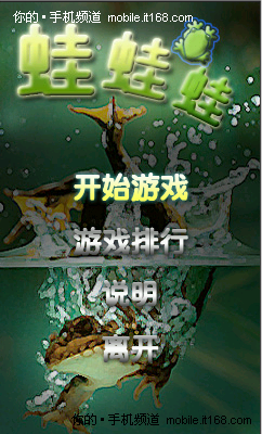 我们3D吧!天语3D手机D6800你玩得转-IT168 手